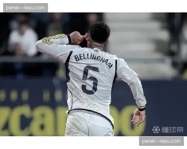 贝林厄姆各项赛事16场14球3助，成为皇马进攻核心武器